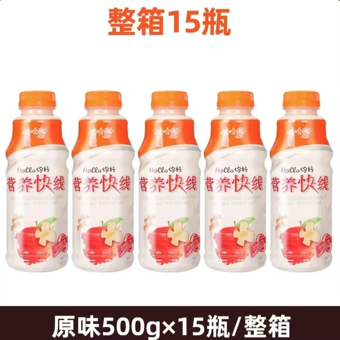 Wahaha/娃哈哈营养快线多口味500g*15