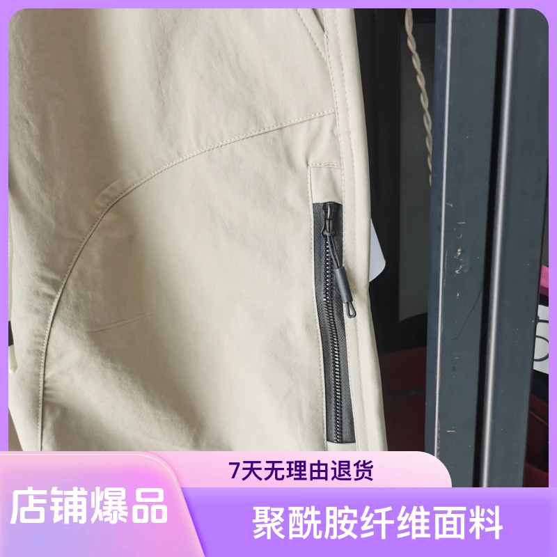 2025户外春夏新款休闲裤