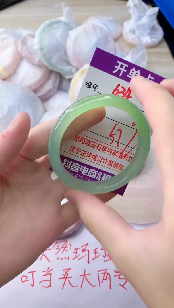 玛瑙/玉髓手镯未镶嵌634