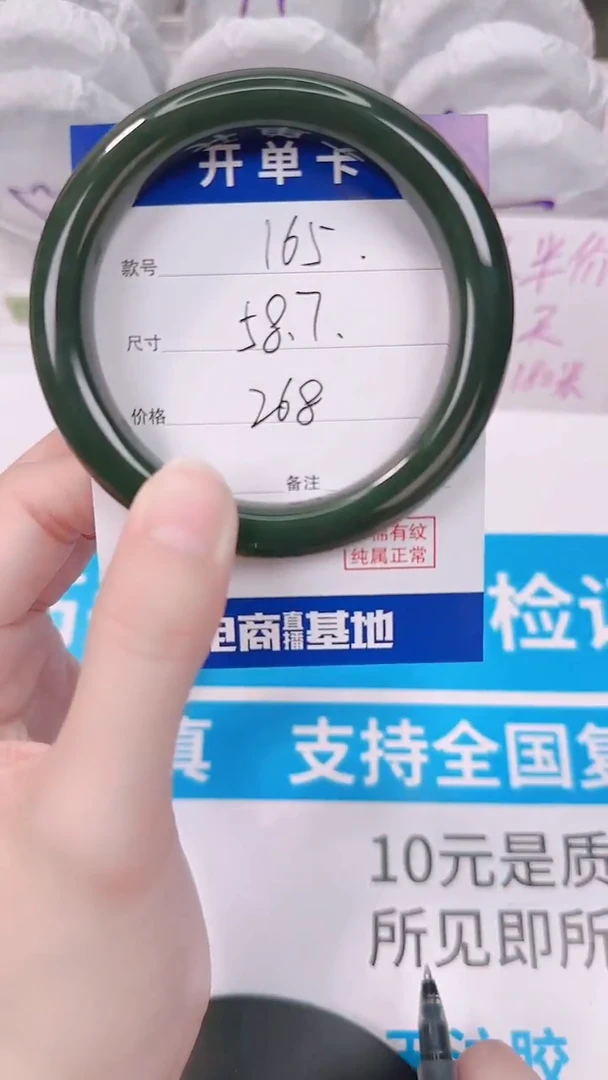 未镶嵌手镯和田玉58-59