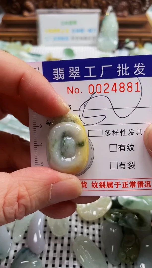 【闪购商品】翡翠颈饰未镶嵌扣头天然A货翡翠