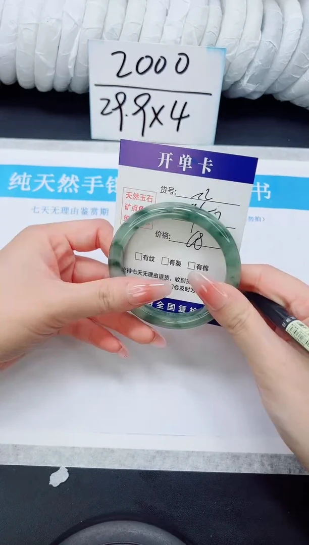 未镶嵌手镯石英质玉A22-56/57