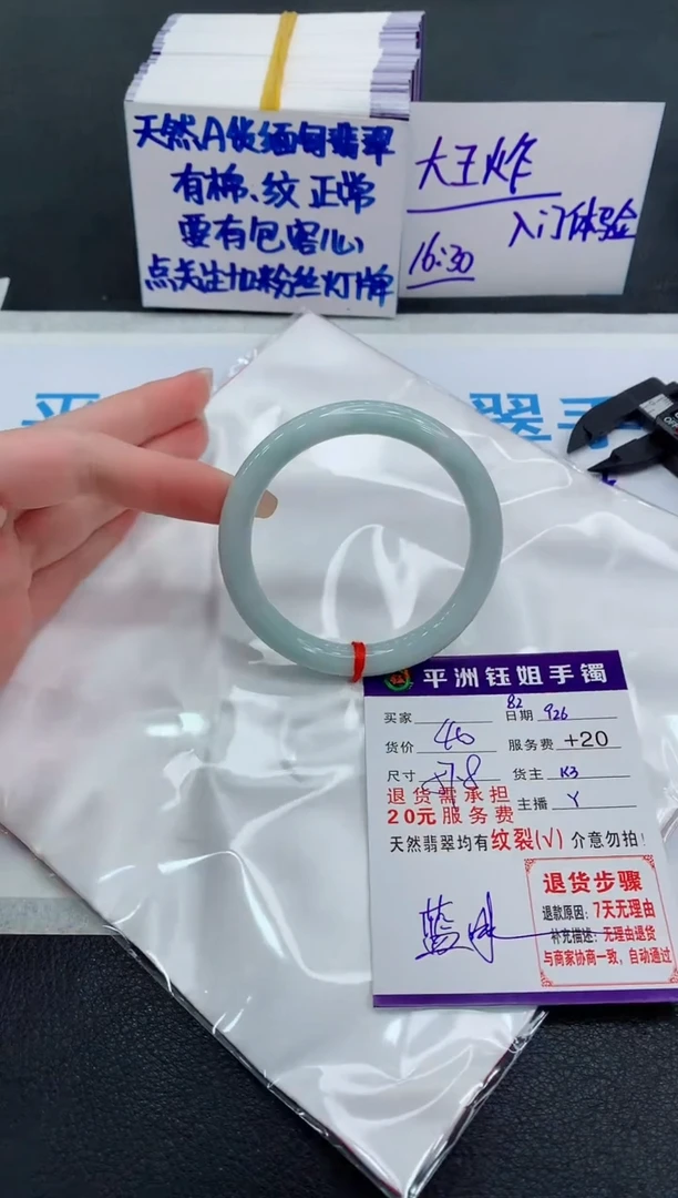 未镶嵌手镯翡翠111111111