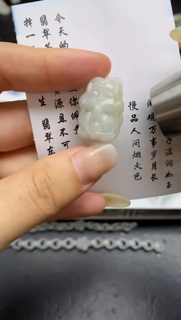 定制翡翠未镶嵌翡翠毛货~