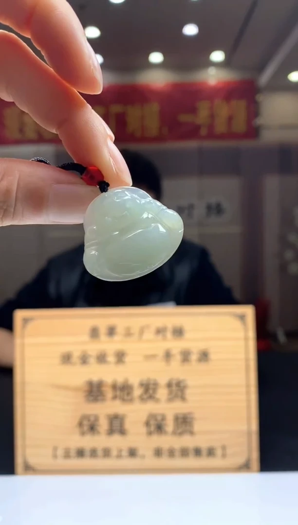 【闪购商品】定制翡翠未镶嵌********309