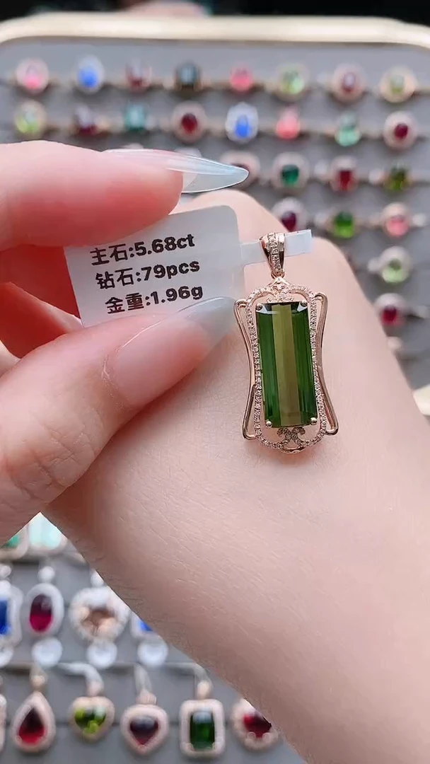 吊坠(不含链)18K金镶嵌碧玺5.68克拉