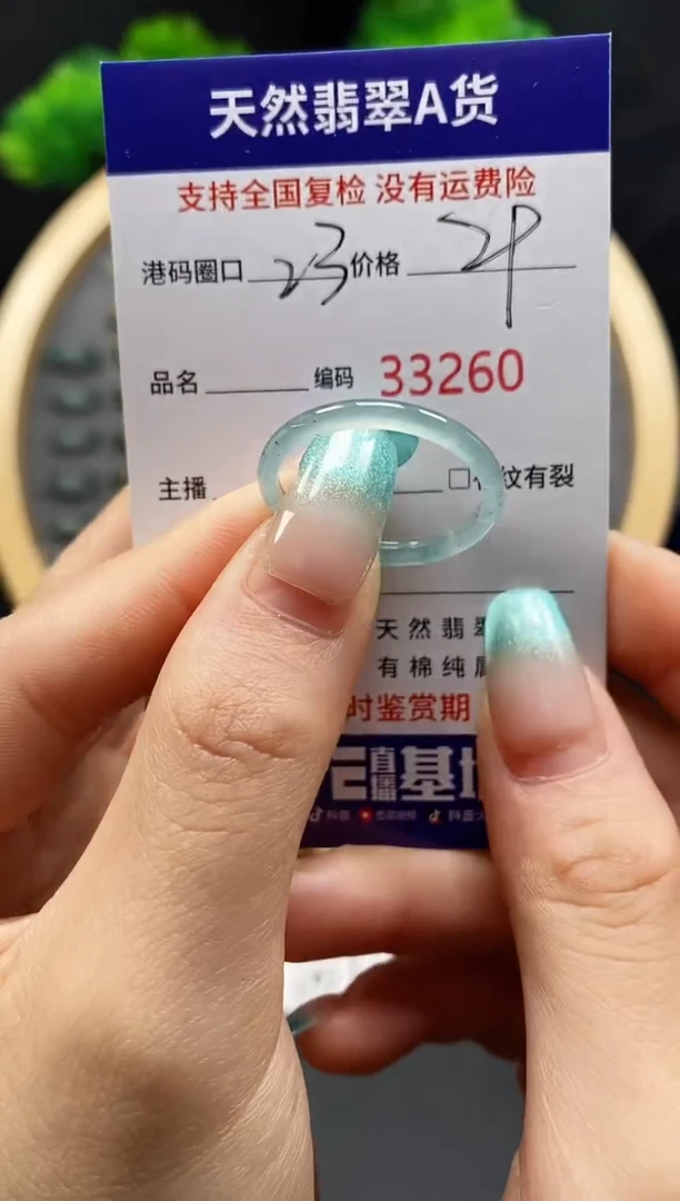 【闪购商品】翡翠戒指未镶嵌天然翡翠戒圈3260