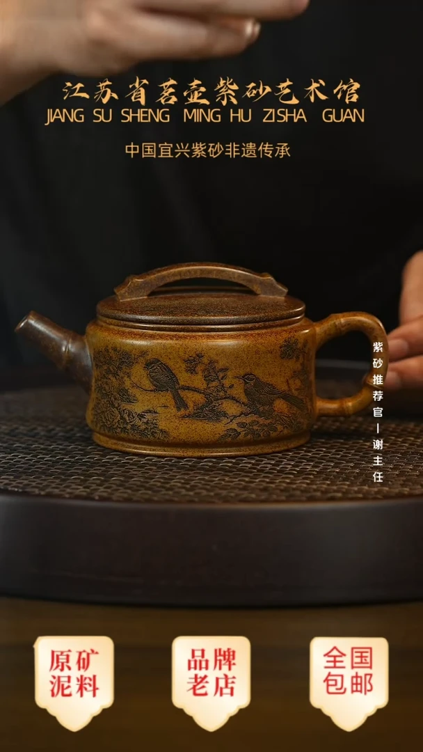 茶壶紫砂宜兴茗壶正品高端紫砂壶