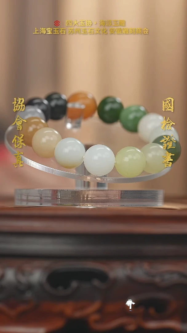 未镶嵌和田玉挂件和田玉