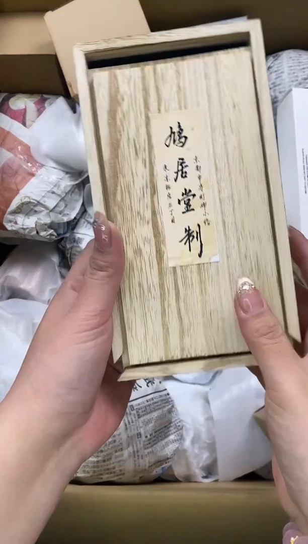 其他瓷片精美陶瓷甄选一单一付