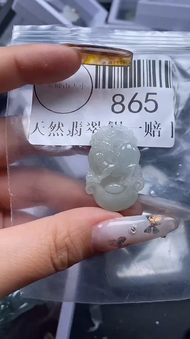 吊坠(不含链)未镶嵌翡翠865