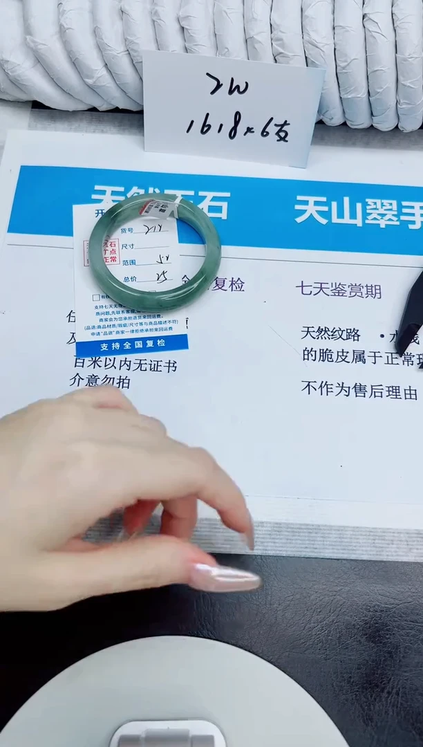 未镶嵌手镯石英质玉212/52