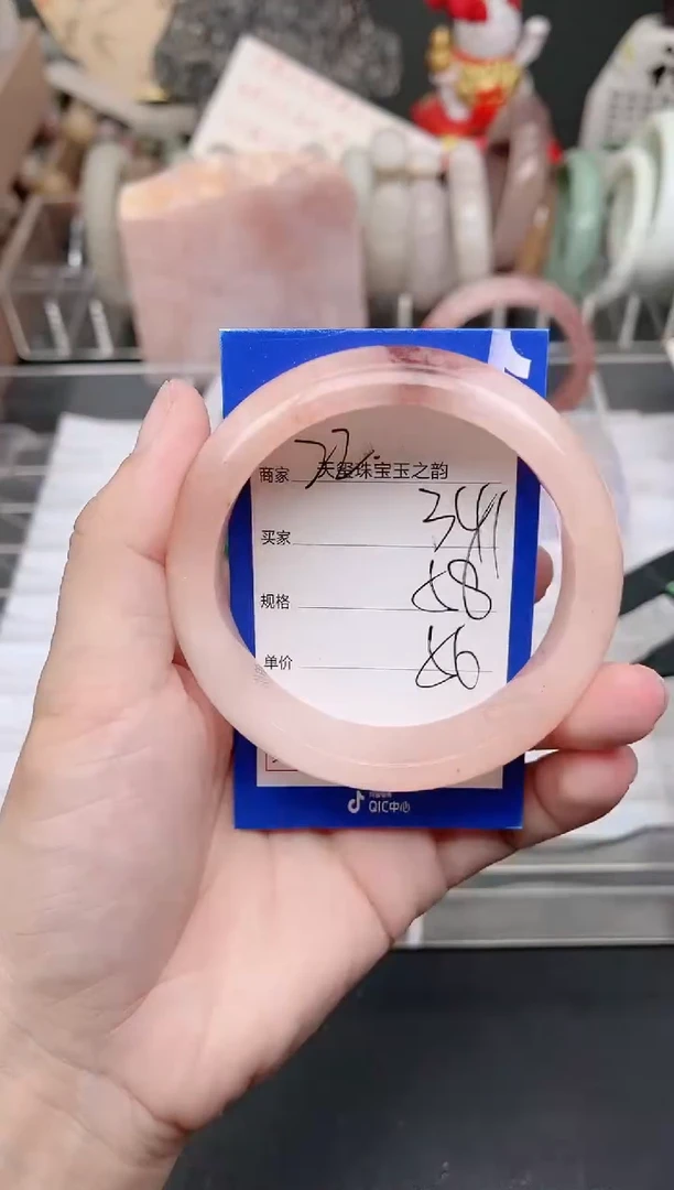 未镶嵌手镯石英质玉341