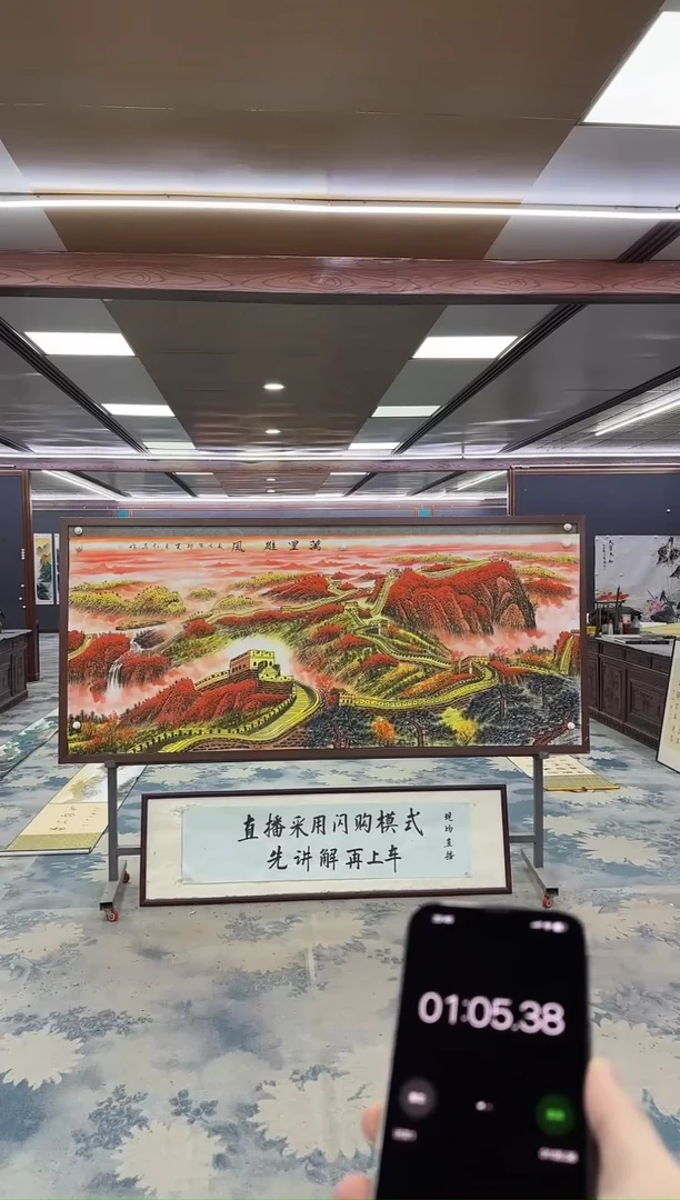 国画春**梦Z王红兵-山水国画-小八尺