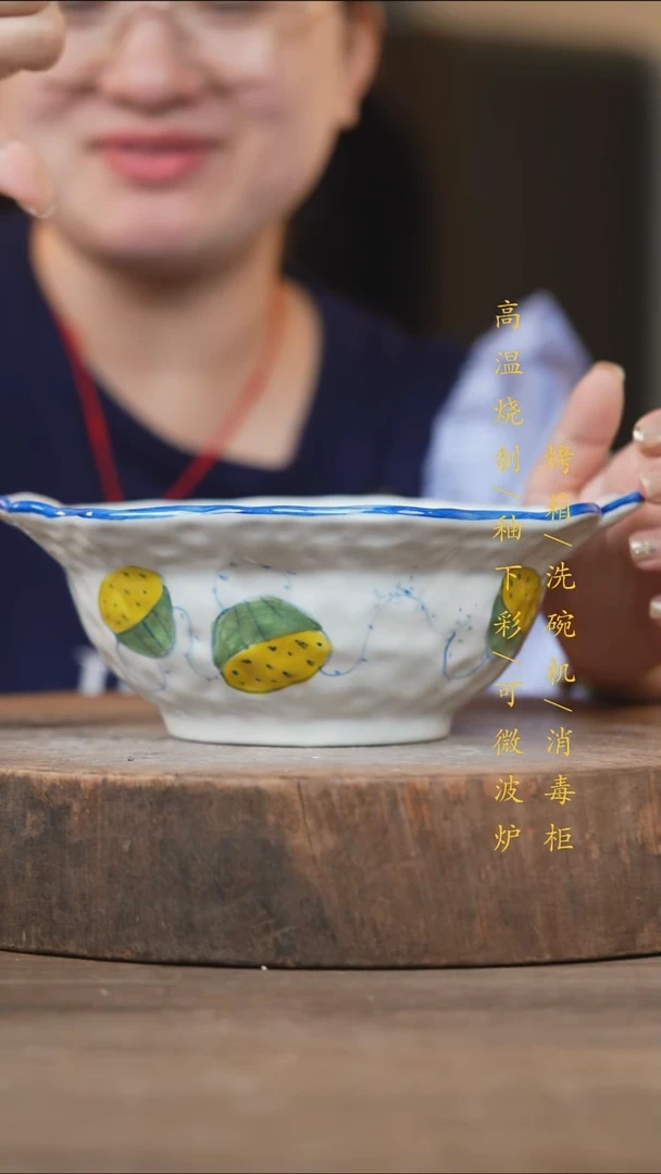 瓷片景德镇高温釉下彩（食品级）