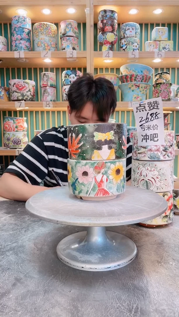 瓷片默认微瑕一物一拍0930-080-2个