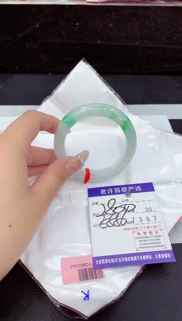 未镶嵌手镯翡翠11