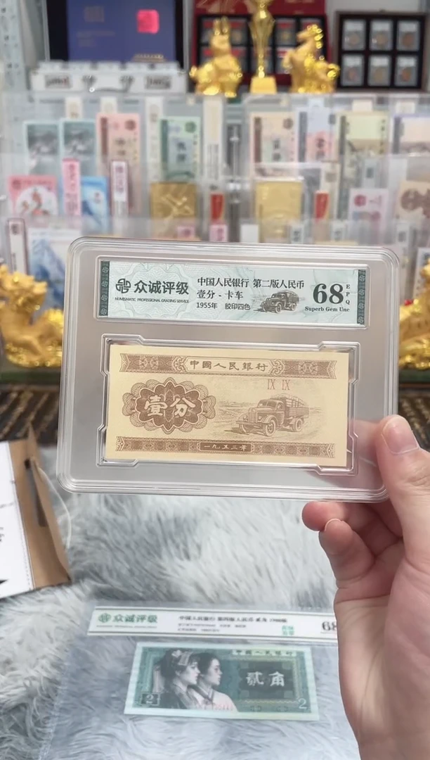 【天王冠 数字冠II标十】