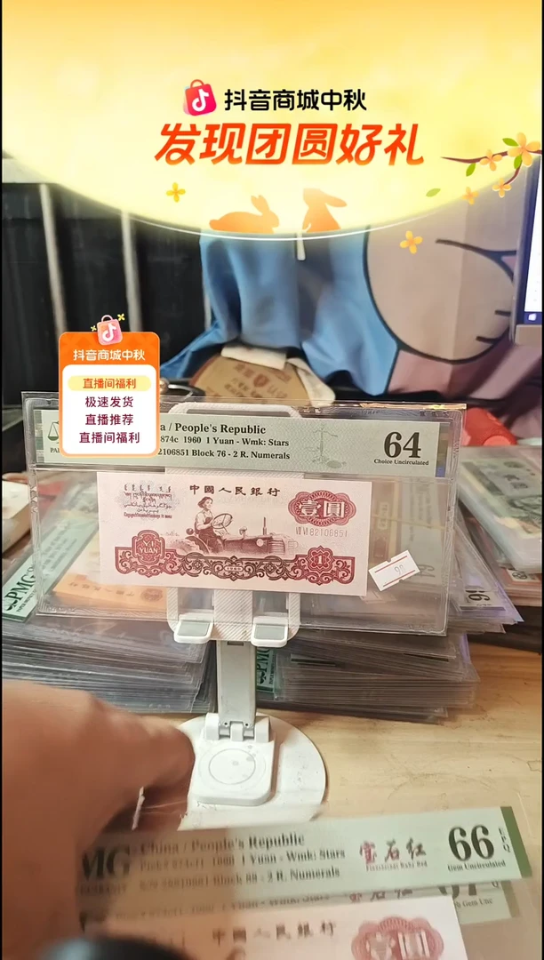 76冠白星王福星高照64分无347！！！