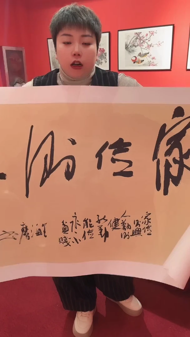 书法王海鹰老师书法作品