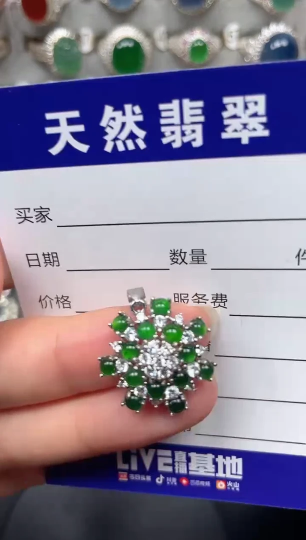 颈饰银S925镶嵌翡翠76