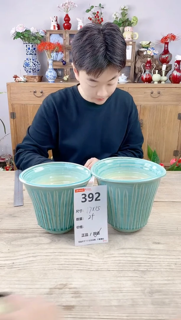 小玩子花盆直播号392