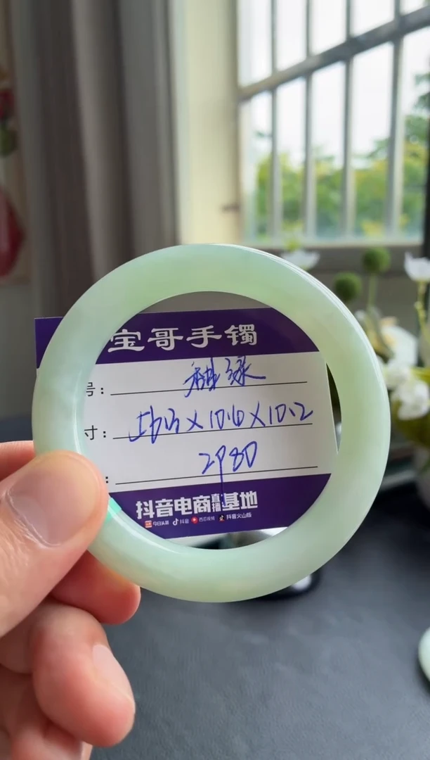 翡翠手镯未镶嵌翡翠手镯