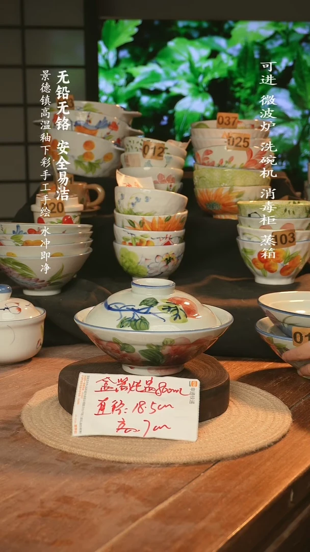 瓷景德镇高温瓷釉下彩手绘陶瓷