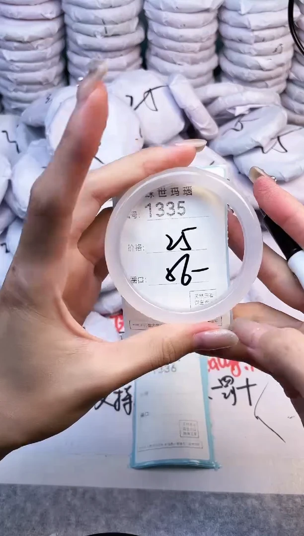 手镯玛瑙/玉髓未镶嵌1335