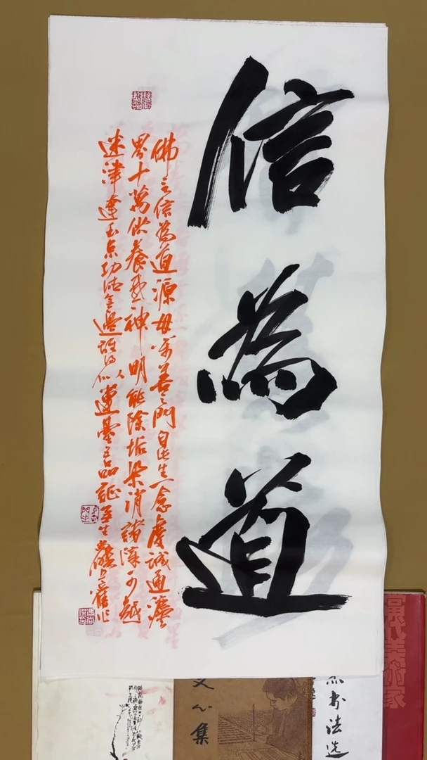 书法冯尚杰老师书法福利