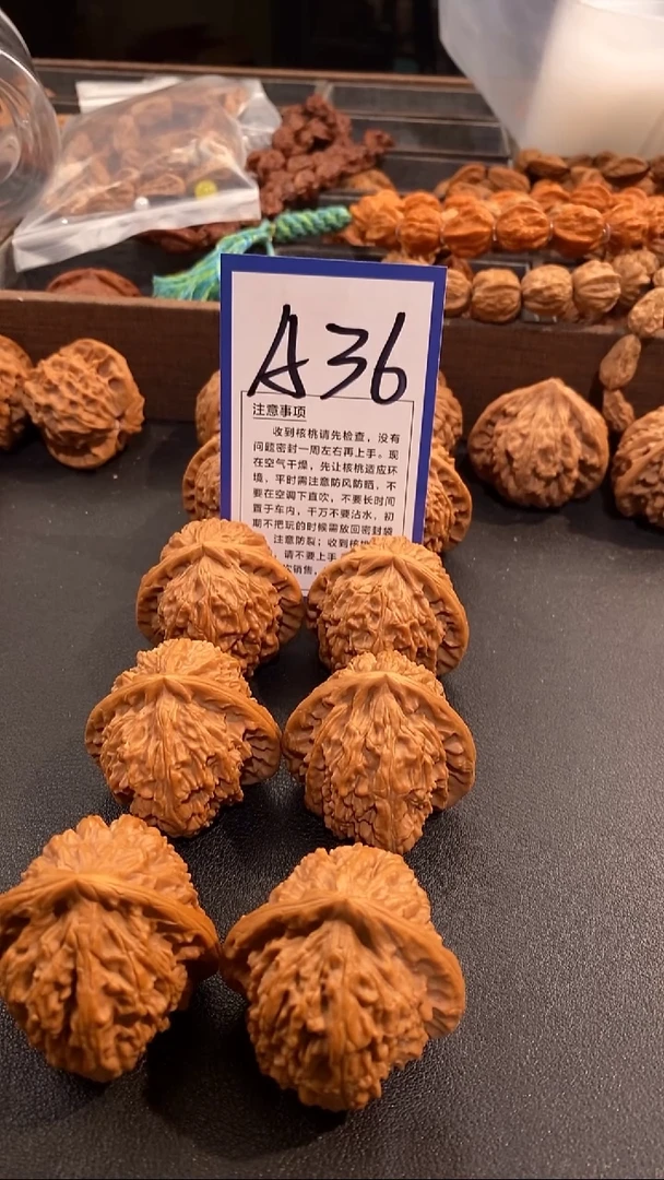 把件文玩核桃41三角白