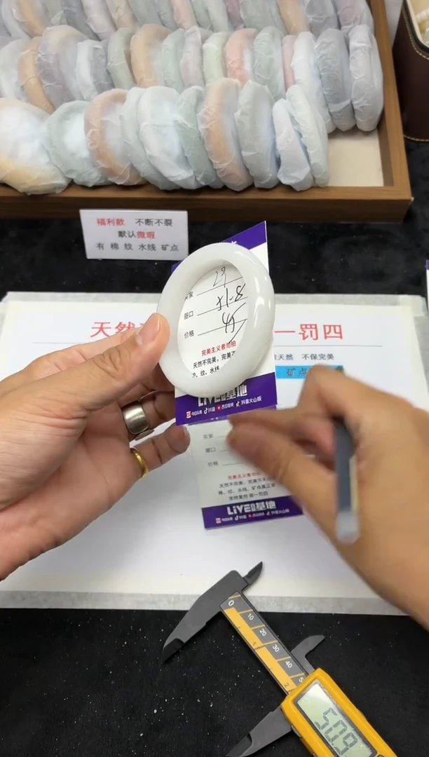 未镶嵌手镯石英质玉29