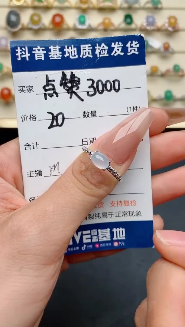 【闪购商品】翡翠戒指银S925镶嵌.........