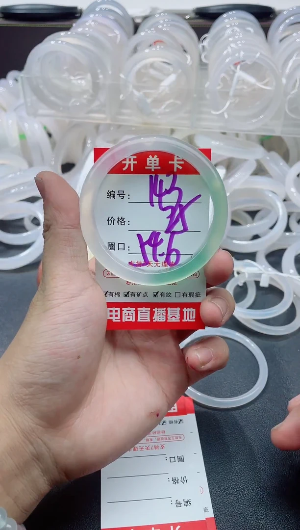 手镯玛瑙/玉髓未镶嵌143