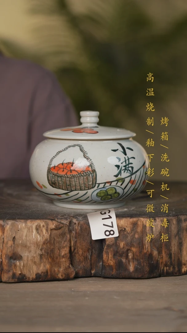 瓷片景德镇高温釉下彩可微波烤箱洗碗机178