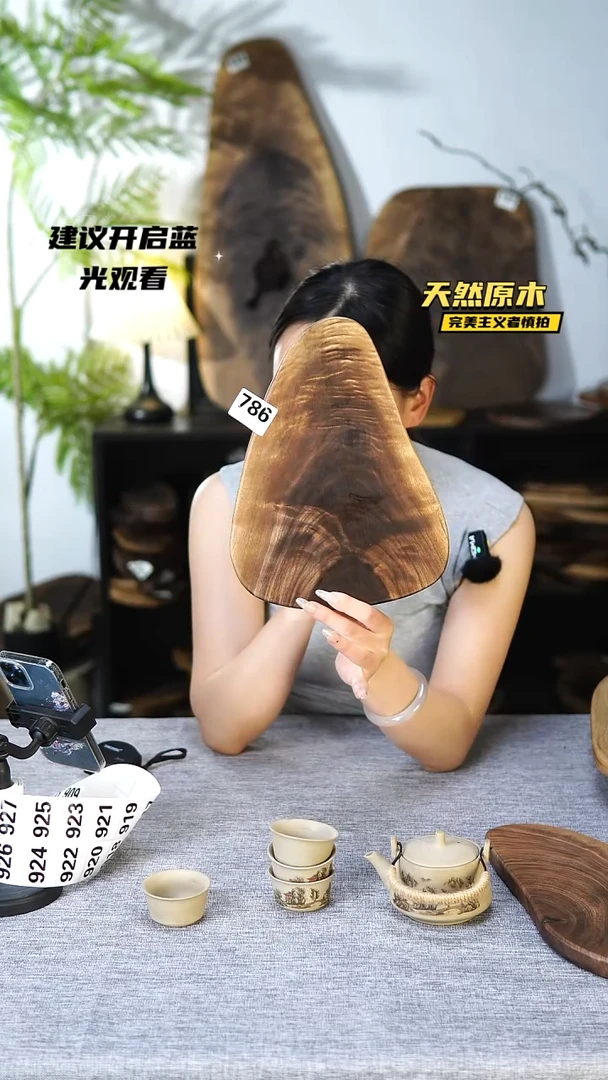 木北美黑胡桃原木.干裂疤结不属于商品质量问题完美主义者慎拍