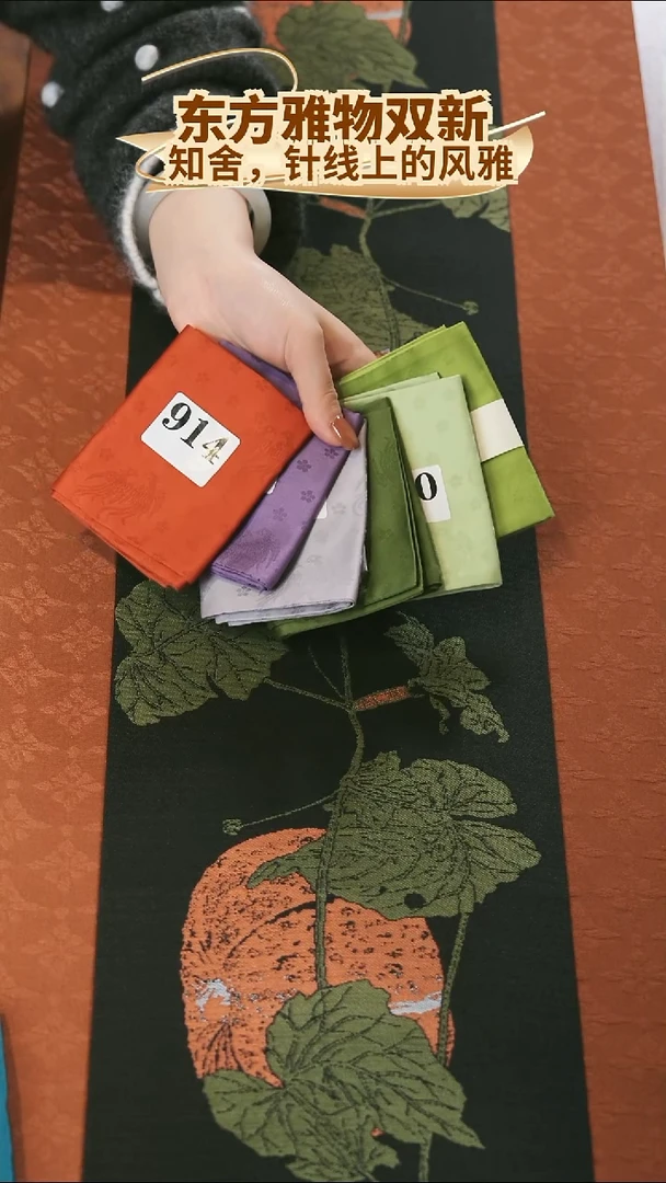 茶巾6条············