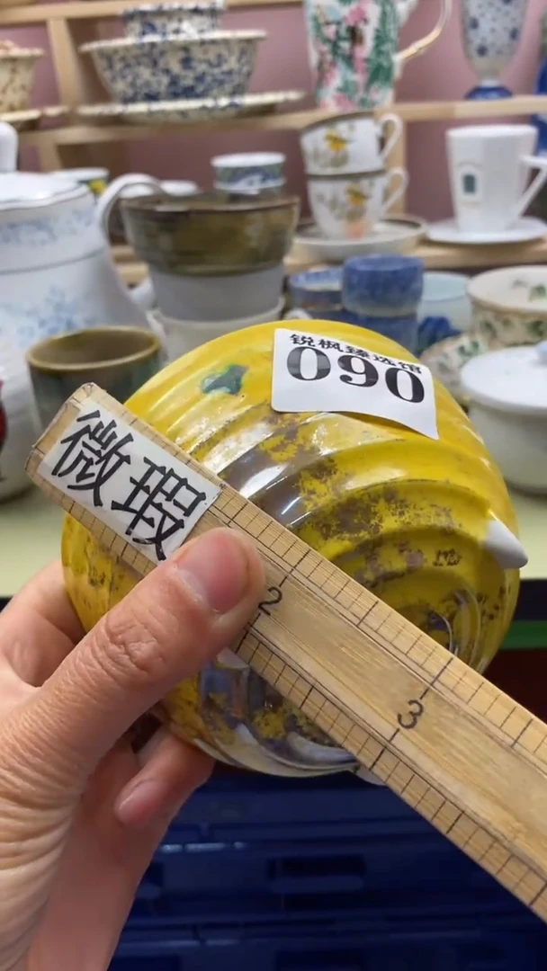 瓷片回流瓷器微瑕090