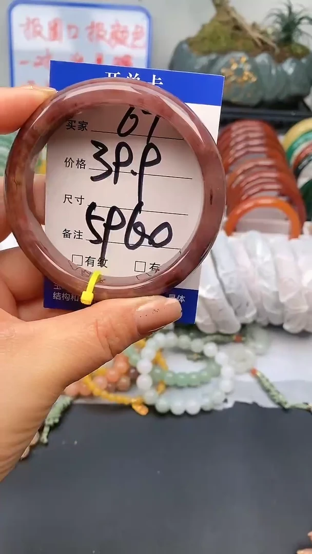 【闪购商品】石英质玉手镯未镶嵌67-59/60多样性发货看清圈口下单