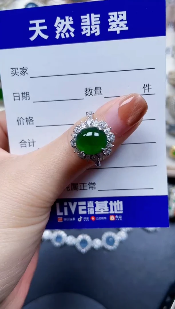 银S925镶嵌戒指翡翠106