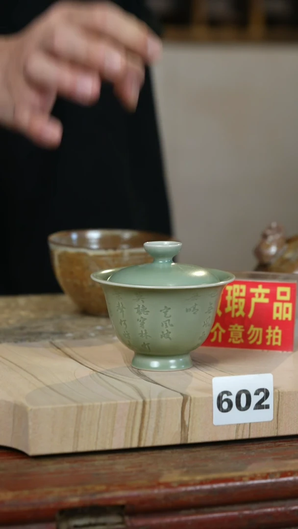 瓷片标题标题标题标题