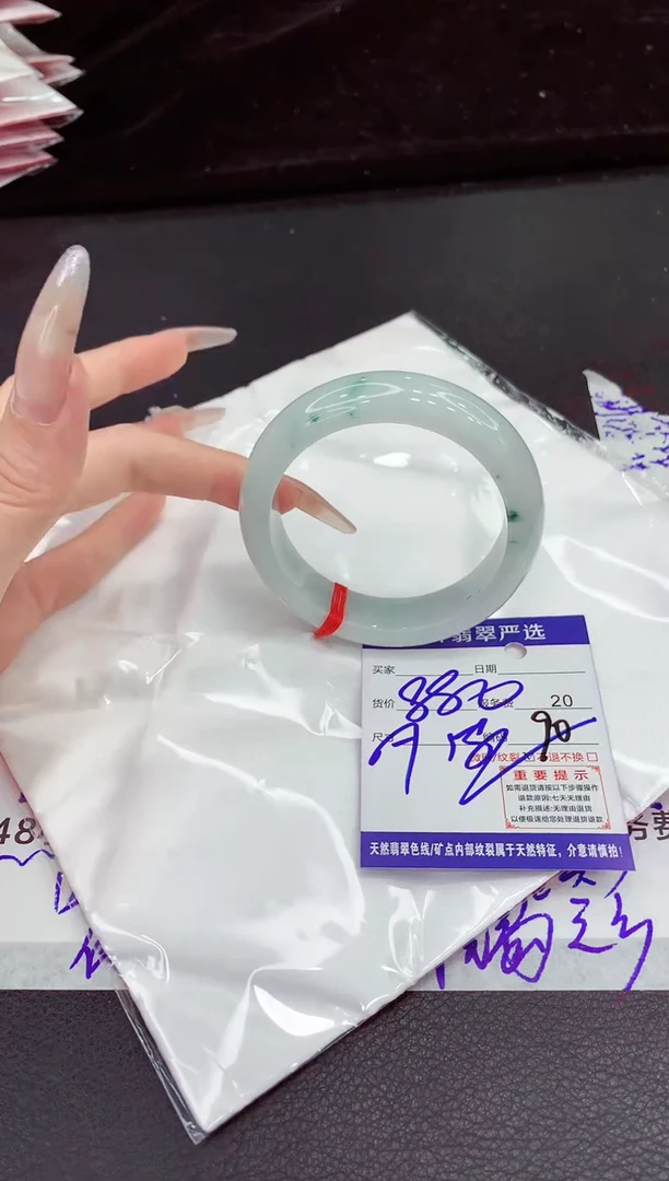 未镶嵌手镯翡翠11111111111