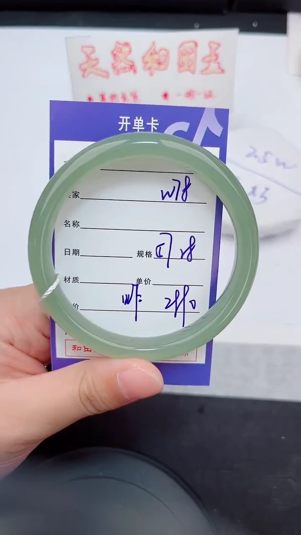 未镶嵌手镯和田玉78岚钻微色差T6