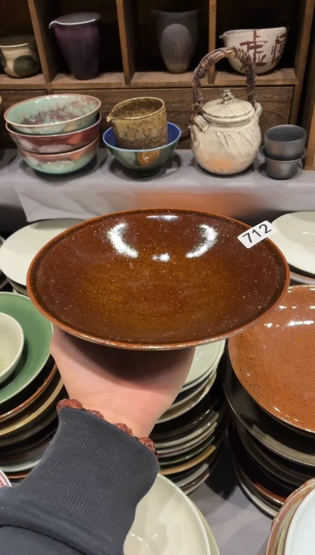 瓷片米****?712微瑕琥珀色斗盘1个