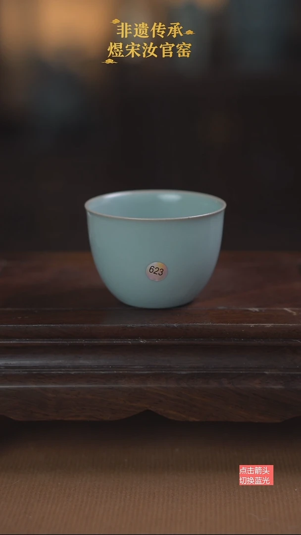 623微瑕薄胎龙蛋杯80ml-无纹