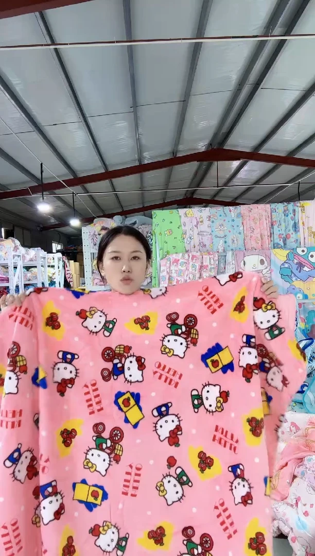 150*200绒被套