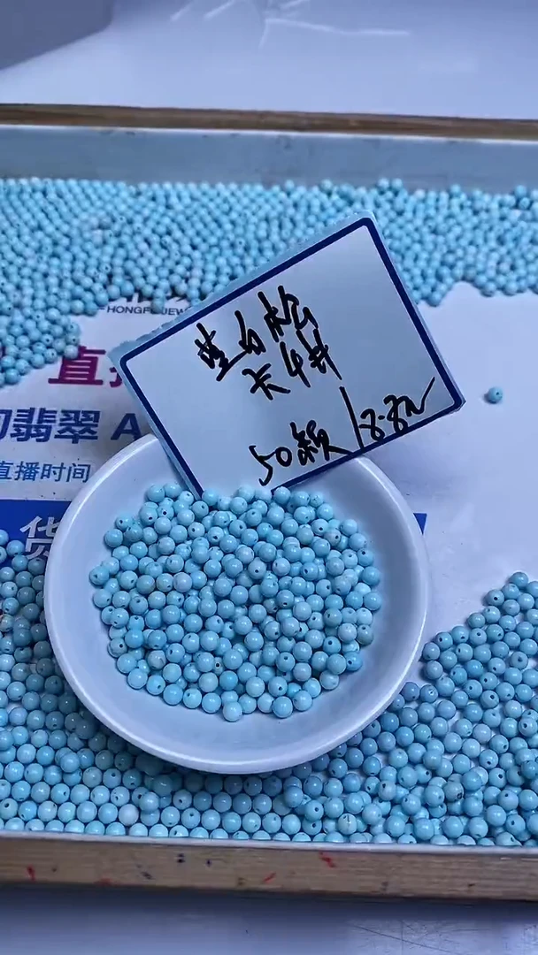 未镶嵌玛瑙手饰B1808 蓝 白 绿 淞4mm50个8.8元