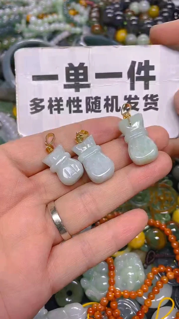 颈饰未镶嵌翡翠一单一个多样性随机发一件