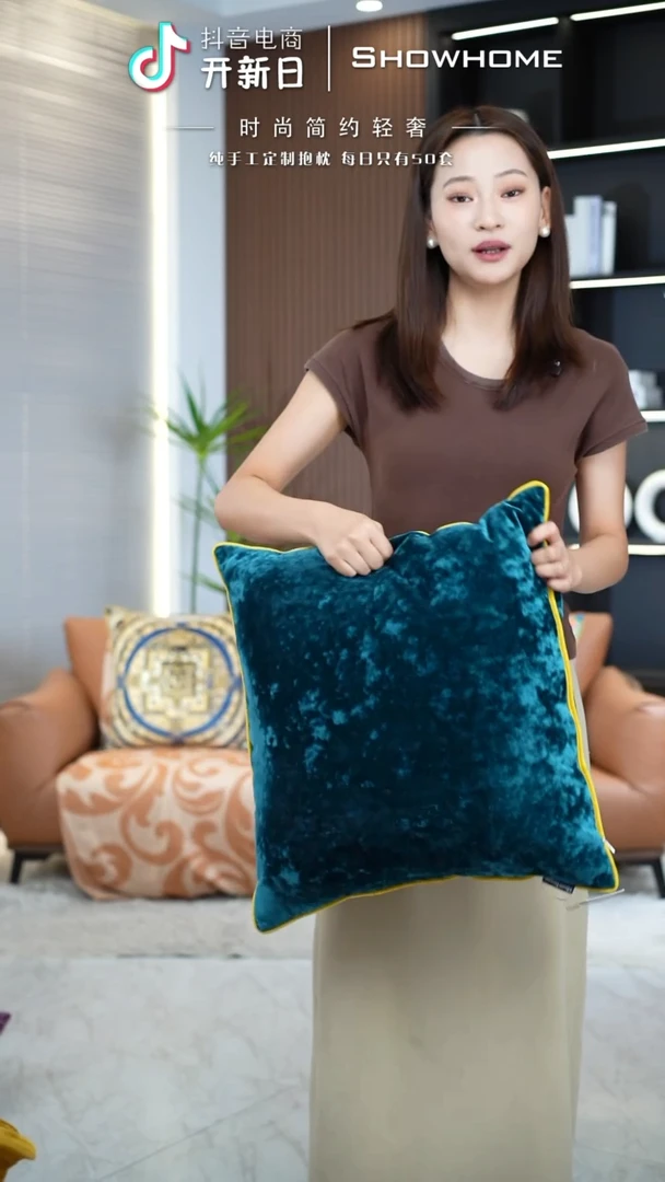 冰花绒孔雀绿50X50带芯
