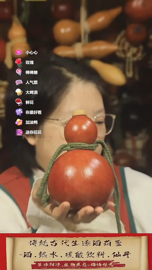 直播链接酒葫芦5